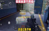 深入剖析暗区突围脚本辅助器软件：功能、风险与应用